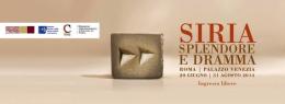 La cultura italiana si mobilita per l'arte siriana