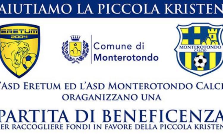 Il Cuore Gialloblu batte per la piccola Kristen