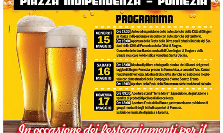 Pomezia si prepara a festeggiare il gemellaggio con Singen