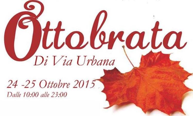 Sabato e Domenica prossima il Rione Monti ospita l’Ottobrata romana